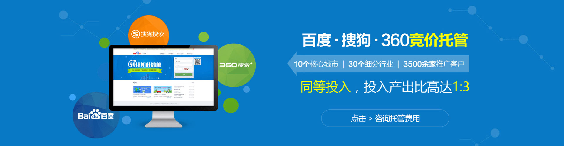 德州信息流怎么做