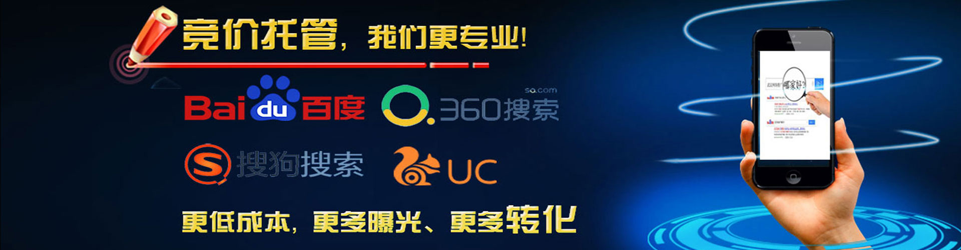 德州朋友圈信息流