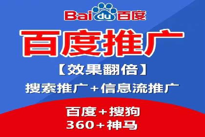 百度平台推广案例：跨行业营销的成功经验